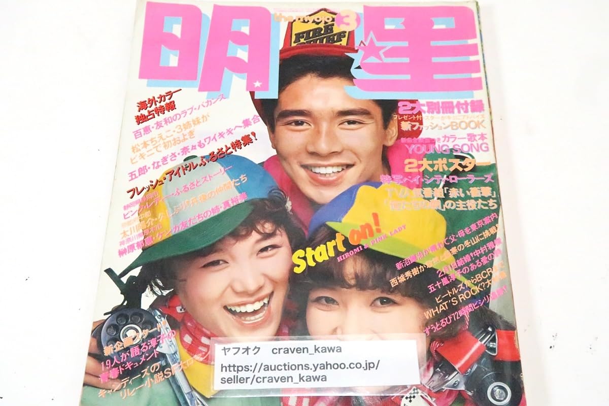 CD ヒロイン！ 愛しの女優ソングコレクション 1970～90s Amazon.co.jp: ヒロイン!~愛しの女優ソングコレクション 1970